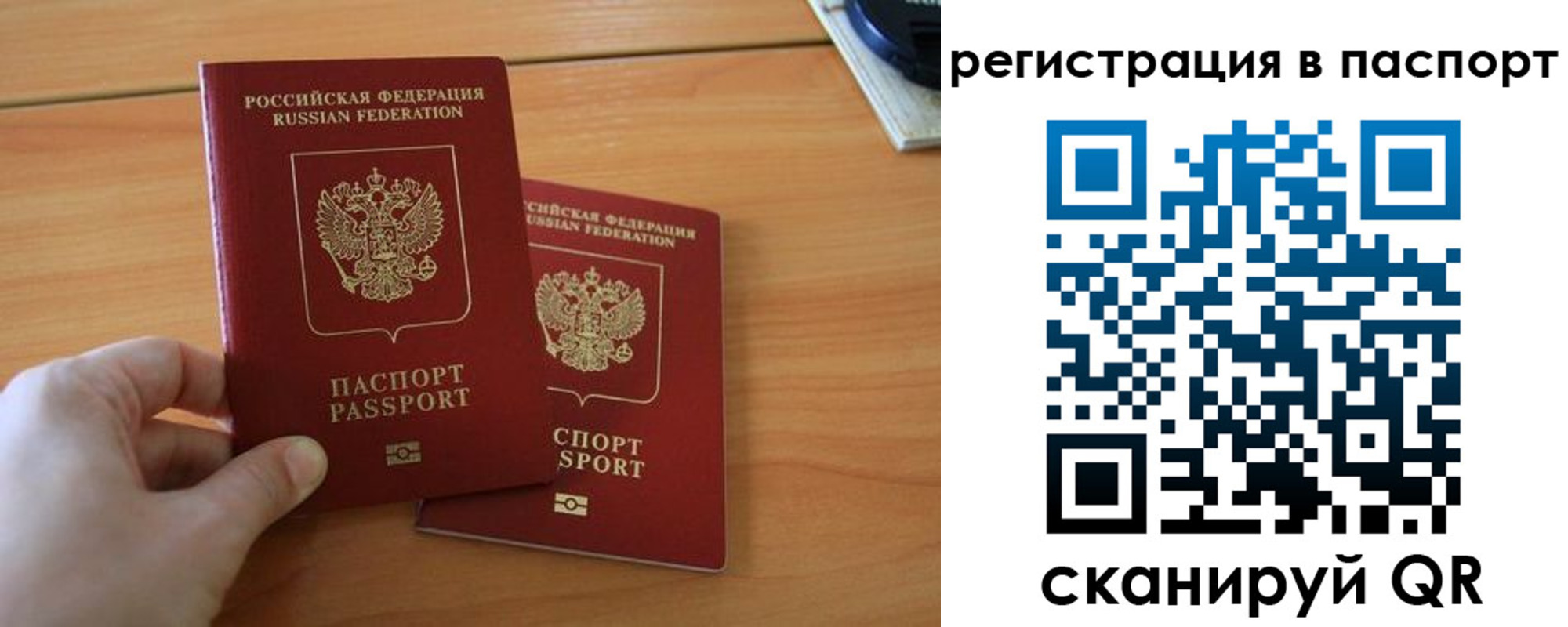 пропишу в квартире в Ишиме